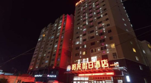 Yangguang Holiday Hotel, Buchen Sie Hotel Gongliu China