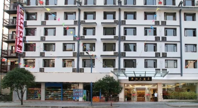 Yangshuo Xinyang Hotel