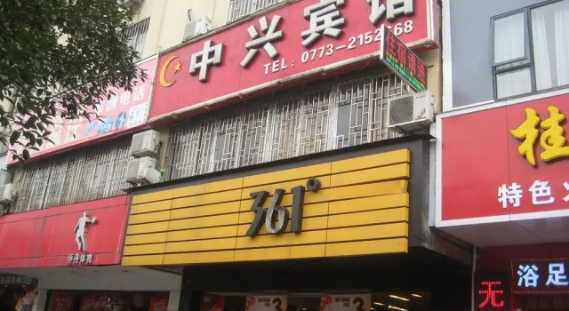Yangyangwei Hostel, Забронировать Хостел Сяншань Гуйлинь, рядом с Guilin Department Store