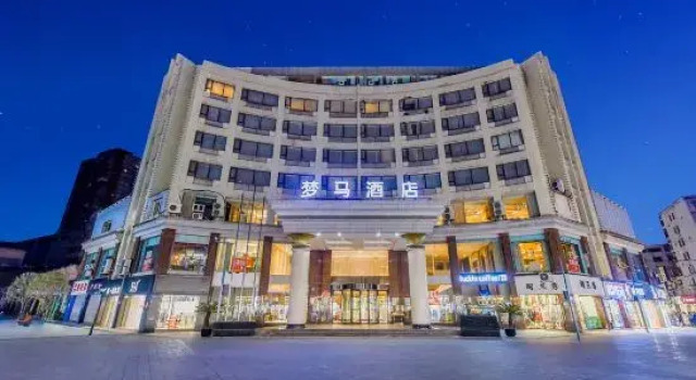 Days Hotel by Wyndham Bishan Chongqing, Prenota Hotel Hotel a Chongqing Area con parcheggio, Parcheggio