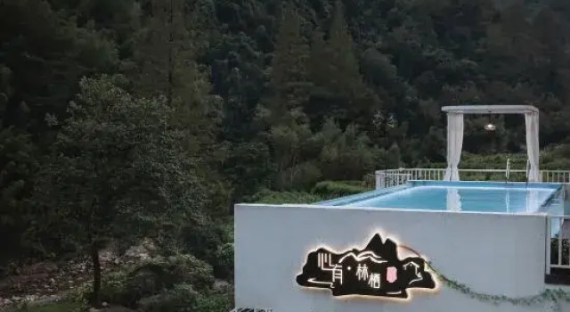 Heart of Forest Homestay, Prenota Hotel Hotel a Huzhou con piscina, Piscina