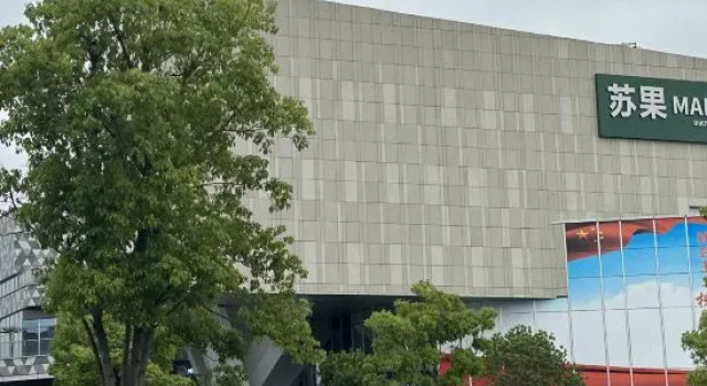 Mercure Hotel (Jingjiang Chenyangli Store), Rezerwuj Hotel Jingjiang Jiangsu