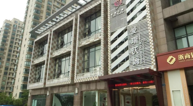 Hangzhou Verywarm Hotel, Забронировать Отель Ханчжоу Чжэцзян, рядом с Штаб-квартира компании Alibaba Group