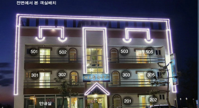 Sun Rising House, Boek Hotel Hotels in Gangwon-Do met parkeren, Parkeren