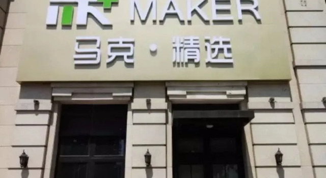 Mark Boutique Aparthotel, Book Condo Hotel Apart‑Hotels in Shandong, Condo Hotel