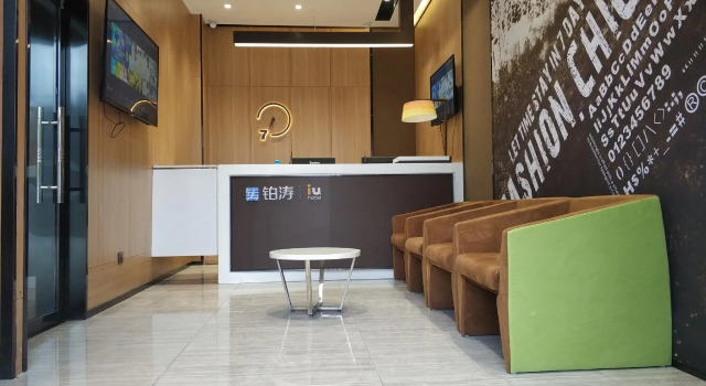 IU Hote Guiyang Olympic Sports Center Huarun Wanxianghui, Rezerwuj Hotel Guiyang Guizhou