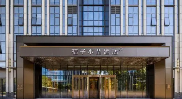 Beijing Houshayu New International Exhibition Center Crystal Orange Hotel
