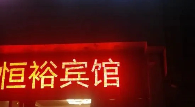 Tongxiang Hengyu Apartment, Boek Appartement Pingxiang Jiangxi