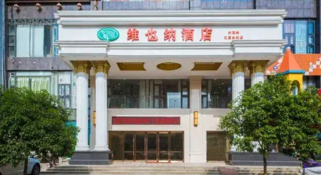 Weina Hotel (Wuhan Dahualing Subway Station Aeon Mall), Prenota Hotel Hotel a Hubei con parcheggio, Parcheggio