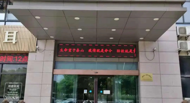 Hanting Hotel Ma'anshan East Railway Station, Buchen Sie Hotel Ma'anshan Anhui
