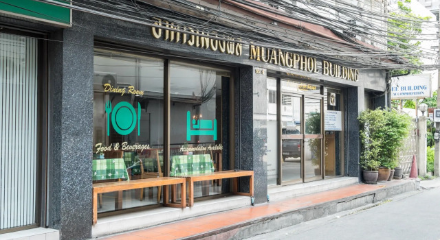 Muangphol Mansion, Забронировать Отель Отели Бангкока 3 звезды, рядом с Торговый центр МБК Центр, 3*