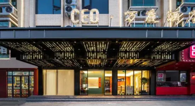 CEO Wanting Hotel, Забронировать Отель Цзиньхуа Чжэцзян