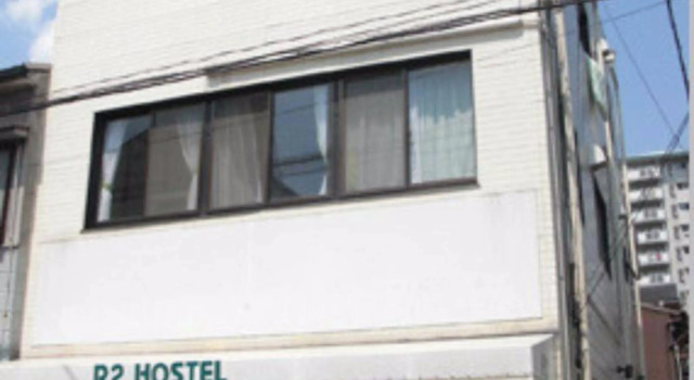 Kobe Sannomiya R2 Hostel, Забронировать Хостел Хостелы Кобе, рядом с Tor Road, Хостел