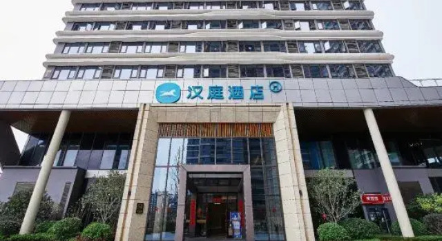 HanTing Hotel (Guilin City Government)