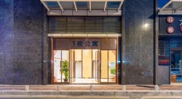 Esteaman YM Cinema Apartment (Foshan Daliang Fengcheng Shidu Branch)