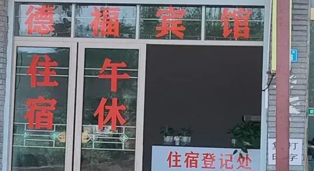Nanbu County Defu Hotel, Varaa Hotelli Hotellit Sichuan pysäköinnillä, Pysäköinti