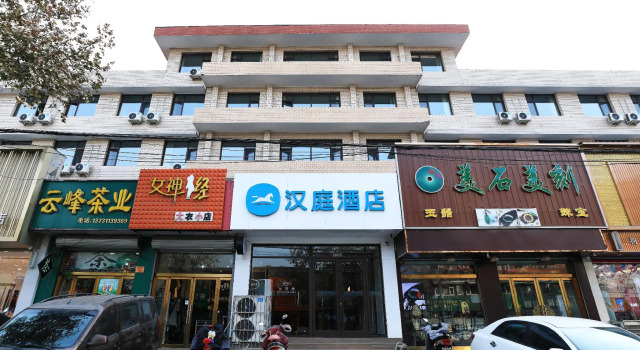 Hanting Hotel Shijiazhuang Pingshan Yehe Dong Road, Rezervasyon Otel Pingshan Hebei