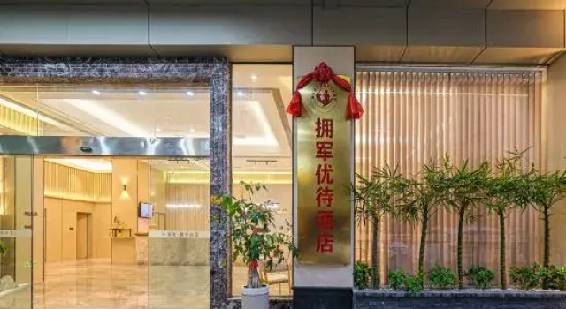 City Hotel（Nan'an Xiasui）, Book Hotel Quanzhou Fujian