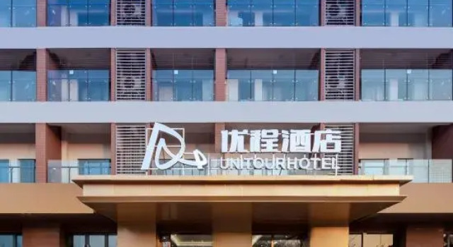 Unitour Hotel (Changsha Huanghua Airport), Prenota Hotel Hotel a Changsha con parcheggio, Parcheggio