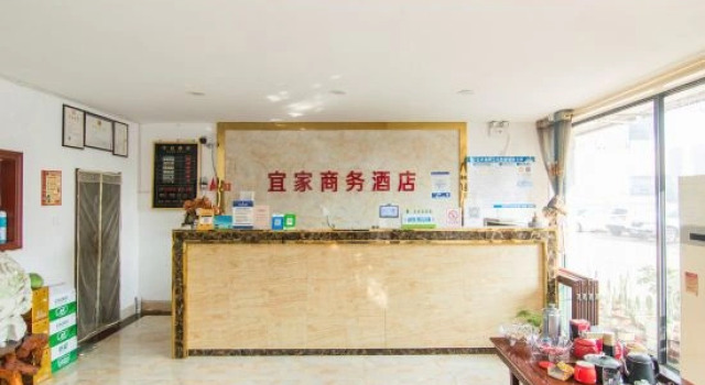 Qingdao IKEA Business Hotel, Prenota Hotel Qingdao 