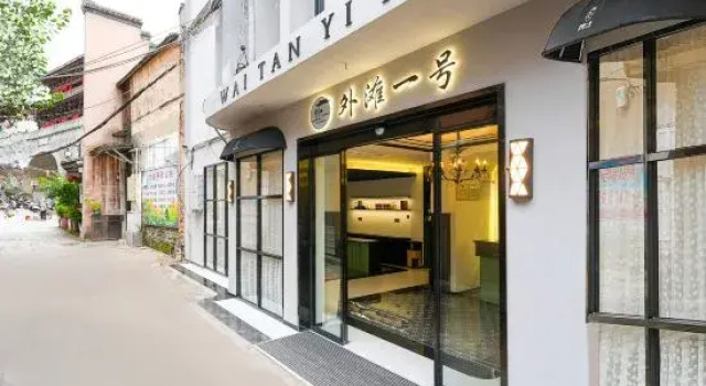 Bund No.1 Hotel (Jichuanmen Ancient City Wall, Tingzhou), Book Hotel Longyan Fujian