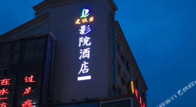 Jun Hotel Sichuan Mianyang Gaoxin District City Government, Prenota Hotel Mianyang Sichuan