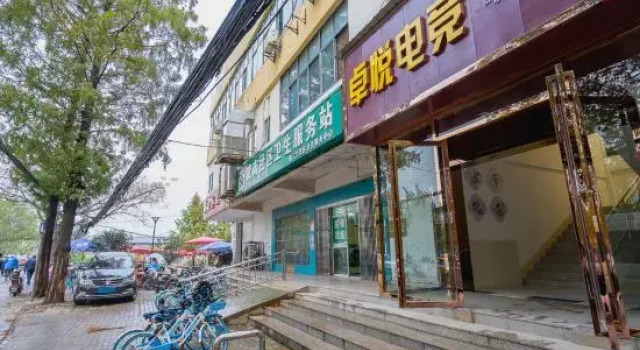 Zhuoyue E-Sports Hotel (Wuhan Hubei University of Technology Store), Забронировать Отель Ухань Хубэй, рядом с Технологический университет Хубэй