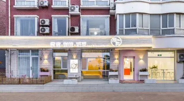 Danzhuang Hotel, Prenota Hotel Weihai Shandong