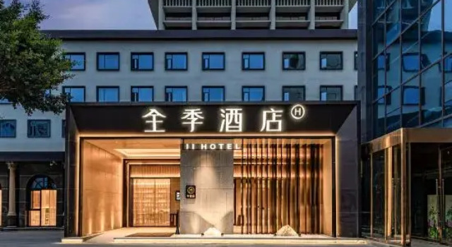 JI Hotel (Jiangyou Municipal Government Branch), Book Hotel Hoteller i Jiangyou med parkering, Parkering
