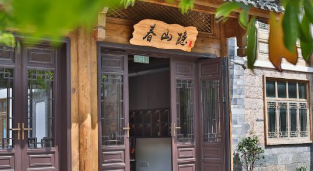 Spring Hill Retreat | New Chinese-style Courtyard Vacation B&B (Lijiang Ancient Town Branch), Book Bed and Breakfast Lijiang Yunnan