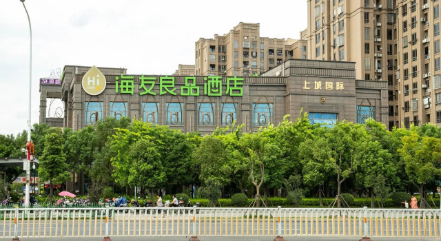 Hi Inn Fuzhou South Railway Station