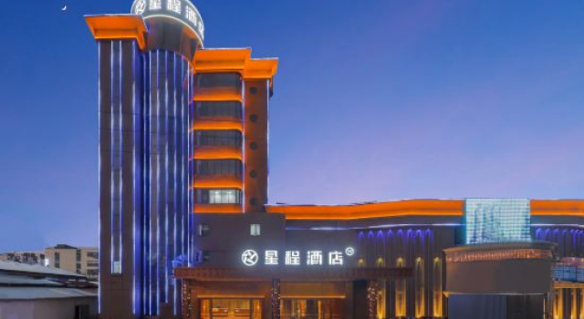 Starway Hotel (Foshan Lecong ‌Louvre Furniture Expo Center Branch), Rezervați Hotel Foshan Foshan Area