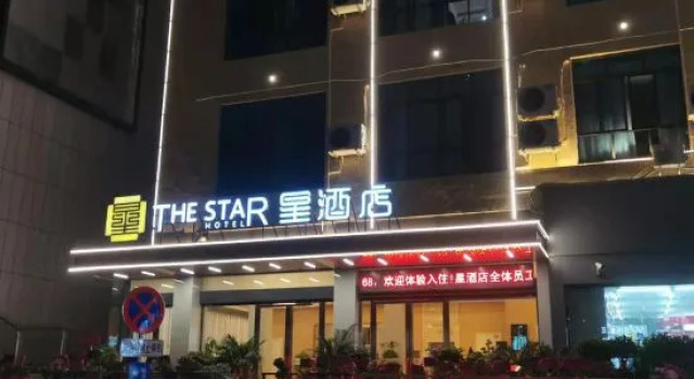 The Star Hotel, Boek Hotel Yongzhou Hunan
