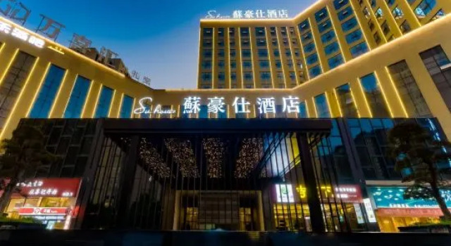 Huaihua Suhaoshi Hotel, Prenota Hotel Hotel 3 stelle a Hunan, 3*