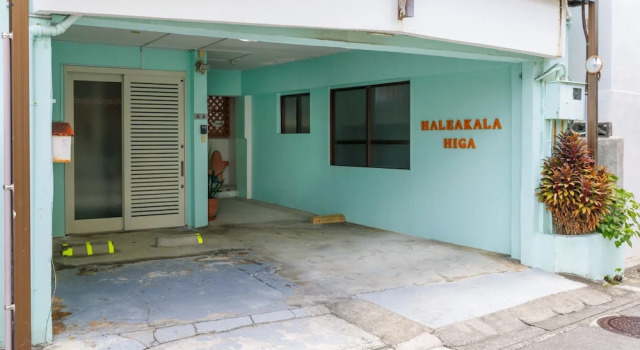 Haleakala, Забронировать Отель Наха Окинава, рядом с Здание администрации префектуры Окинавы