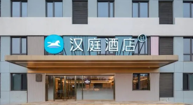 HanTing Hotel (Jinan Suncun Dazheng Road), Prenota Hotel Hotel a Shandong con parcheggio, Parcheggio
