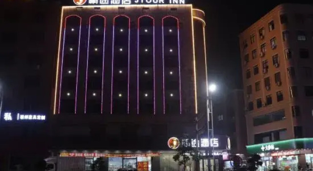 mtour Inn, Boek Hotel Hotels in Guangdong met parkeren, Parkeren