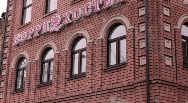 Berry-Hostel, Забронировать Отель Отели Нижнего Новгорода с парковкой, Парковка