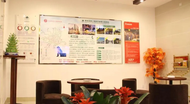 GreenTree Inn Shanghai Hongqiao Transport Hub Qibao Express Hotel