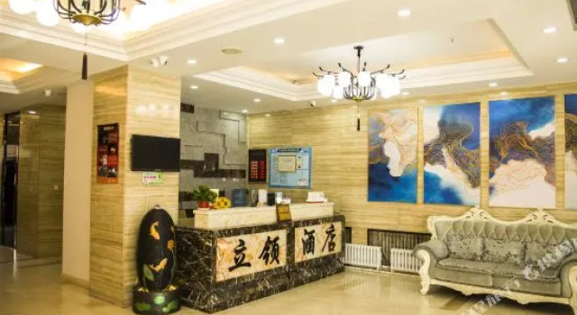 Liling Hotel, Book Hotel Hulunbuir Inner Mongolia
