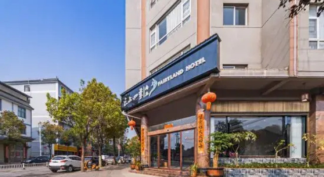 Cloud Seasons Superior • Baoshan Banqiao Ancient Town Qinglong Street Hotel, Buchen Sie Hotel Hotels in Yunnan mit Parkplatz, Parkplätze