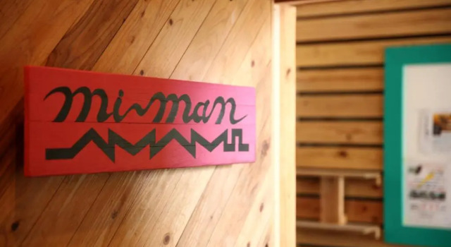 Miman Amami, Rezerwuj Hotel  