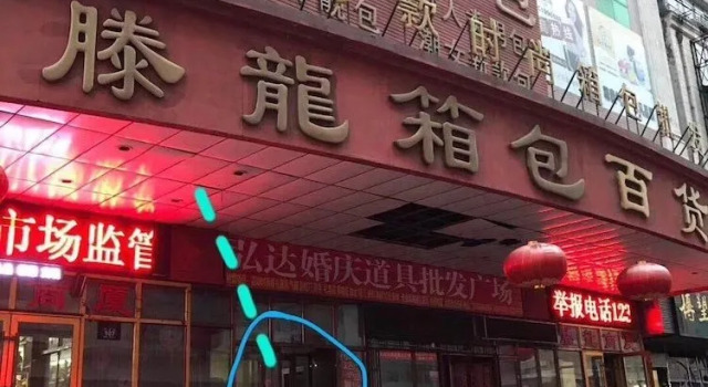 Harbin Midian Youth Hostel, Varaa Hostelli Dao Li 