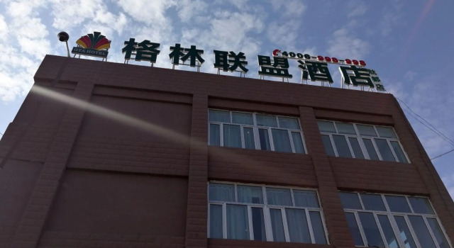 GreenTree Alliance Hotel Urumqi Airport Branch, Rezerwuj Hotel Urumqi Xinjiang