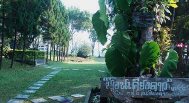 Monkiangdao Resort and Homestay