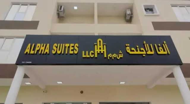 Alpha Suites Hotel 2, Rezerwuj Hotel Salala Dhofar