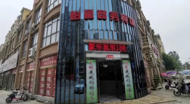 Luoshan Yixing Business Hotel, Book Hotel Xinyang Henan