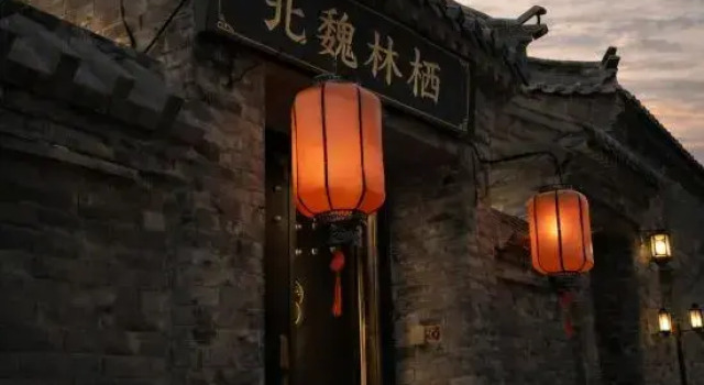 Northern Wei Linqi · Lanyuan Ancient City View | Neo-Song Aesthetics Courtyard, Reservar Hotel Hotéis em Datong com estacionamento, perto de Datong Drum Tower, Estacionamento