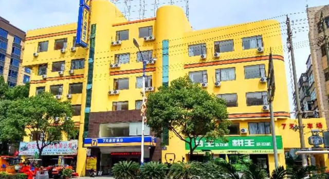 7 Days Inn·Ji`an Chengnan Government Center, Rezerwuj Hotel Jian Jiangxi