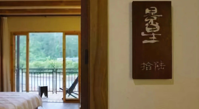 Xian · Shanshe Boutique Holiday Hostel, Rezervați Hostel Pan'an Zhejiang